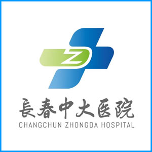 达州市|长春中大医院
