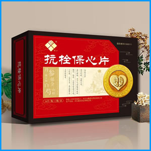 达州市|抗栓保心片 国药准字