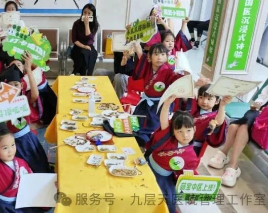 达州市|长春中大医院 &ldquo;小小中医传承人&rdquo; 开启一日沉浸式中医奇遇记