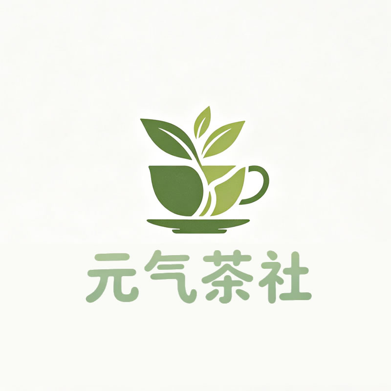 达州市|元气茶社